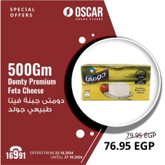 Page 6 in Exclusive Online Deals at Oscar Grand Stores Egypt