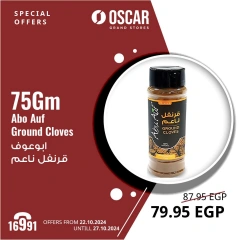 Page 22 in Exclusive Online Deals at Oscar Grand Stores Egypt