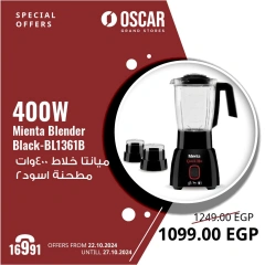 Page 34 in Exclusive Online Deals at Oscar Grand Stores Egypt