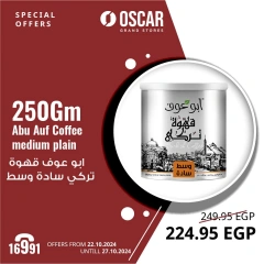 Page 30 in Exclusive Online Deals at Oscar Grand Stores Egypt