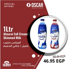 Page 16 in Exclusive Online Deals at Oscar Grand Stores Egypt