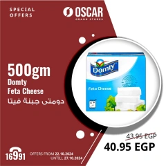 Page 2 in Exclusive Online Deals at Oscar Grand Stores Egypt