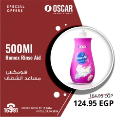 Page 33 in Exclusive Online Deals at Oscar Grand Stores Egypt