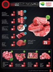 Page 28 dans Le festival propose 5 - 10 - 20 riyals chez Marchés d'Othaim Arabie Saoudite