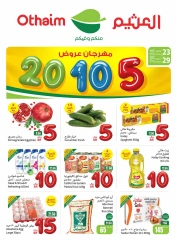 Page 1 dans Le festival propose 5 - 10 - 20 riyals chez Marchés d'Othaim Arabie Saoudite