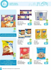 Page 35 dans Le festival propose 5 - 10 - 20 riyals chez Marchés d'Othaim Arabie Saoudite