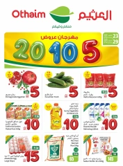 Page 1 dans Le festival propose 5 - 10 - 20 riyals chez Marchés d'Othaim Arabie Saoudite