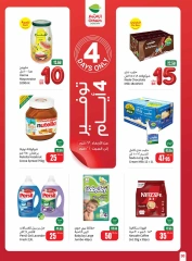 Page 30 dans Le festival propose 5 - 10 - 20 riyals chez Marchés d'Othaim Arabie Saoudite