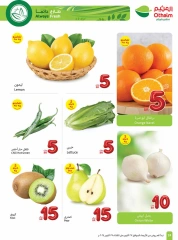 Page 90 dans Le festival propose 5 - 10 - 20 riyals chez Marchés d'Othaim Arabie Saoudite