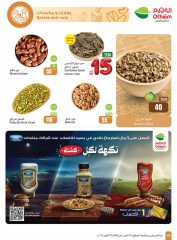 Page 92 dans Le festival propose 5 - 10 - 20 riyals chez Marchés d'Othaim Arabie Saoudite