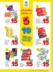 Page 78 dans Le festival propose 5 - 10 - 20 riyals chez Marchés d'Othaim Arabie Saoudite