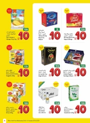 Page 75 dans Le festival propose 5 - 10 - 20 riyals chez Marchés d'Othaim Arabie Saoudite