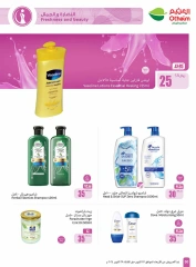 Page 50 dans Le festival propose 5 - 10 - 20 riyals chez Marchés d'Othaim Arabie Saoudite