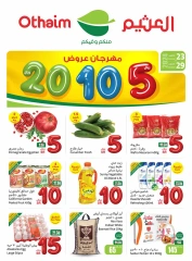 Page 1 dans Le festival propose 5 - 10 - 20 riyals chez Marchés d'Othaim Arabie Saoudite