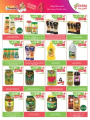 Page 24 dans Offres folles chez Marché Farm Arabie Saoudite