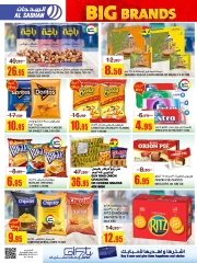 Page 13 dans Offres de grandes marques chez Magasins Al Sadhan Arabie Saoudite