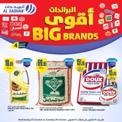 Page 39 dans Offres de grandes marques chez Magasins Al Sadhan Arabie Saoudite