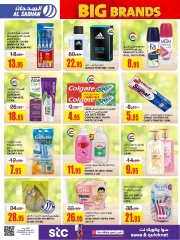 Page 23 dans Offres de grandes marques chez Magasins Al Sadhan Arabie Saoudite