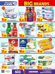 Page 3 dans Offres de grandes marques chez Magasins Al Sadhan Arabie Saoudite