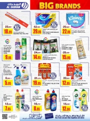 Page 25 dans Offres de grandes marques chez Magasins Al Sadhan Arabie Saoudite