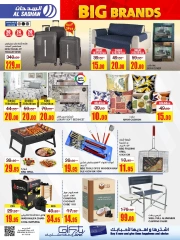 Page 29 dans Offres de grandes marques chez Magasins Al Sadhan Arabie Saoudite