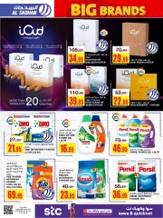 Page 27 dans Offres de grandes marques chez Magasins Al Sadhan Arabie Saoudite