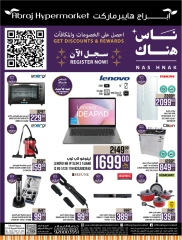 Page 56 dans Offres Passion du Goût chez Hypermarché Abraj Arabie Saoudite