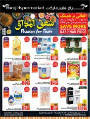 Page 1 dans Offres Passion du Goût chez Hypermarché Abraj Arabie Saoudite