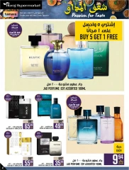 Page 41 dans Offres Passion du Goût chez Hypermarché Abraj Arabie Saoudite