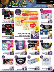 Page 38 dans Offres Passion du Goût chez Hypermarché Abraj Arabie Saoudite