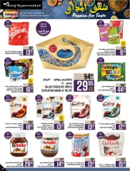 Page 21 dans Offres Passion du Goût chez Hypermarché Abraj Arabie Saoudite