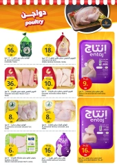 Page 5 dans Demi-tarif chez Marchés de l'Aljazera Arabie Saoudite