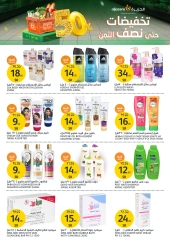 Page 32 dans Demi-tarif chez Marchés de l'Aljazera Arabie Saoudite