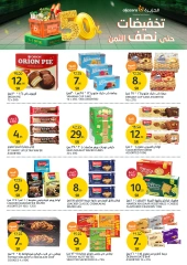 Page 22 dans Demi-tarif chez Marchés de l'Aljazera Arabie Saoudite