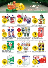 Page 34 dans Demi-tarif chez Marchés de l'Aljazera Arabie Saoudite