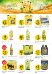 Page 25 dans Demi-tarif chez Marchés de l'Aljazera Arabie Saoudite