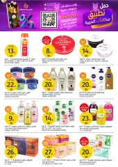 Page 31 dans Demi-tarif chez Marchés de l'Aljazera Arabie Saoudite