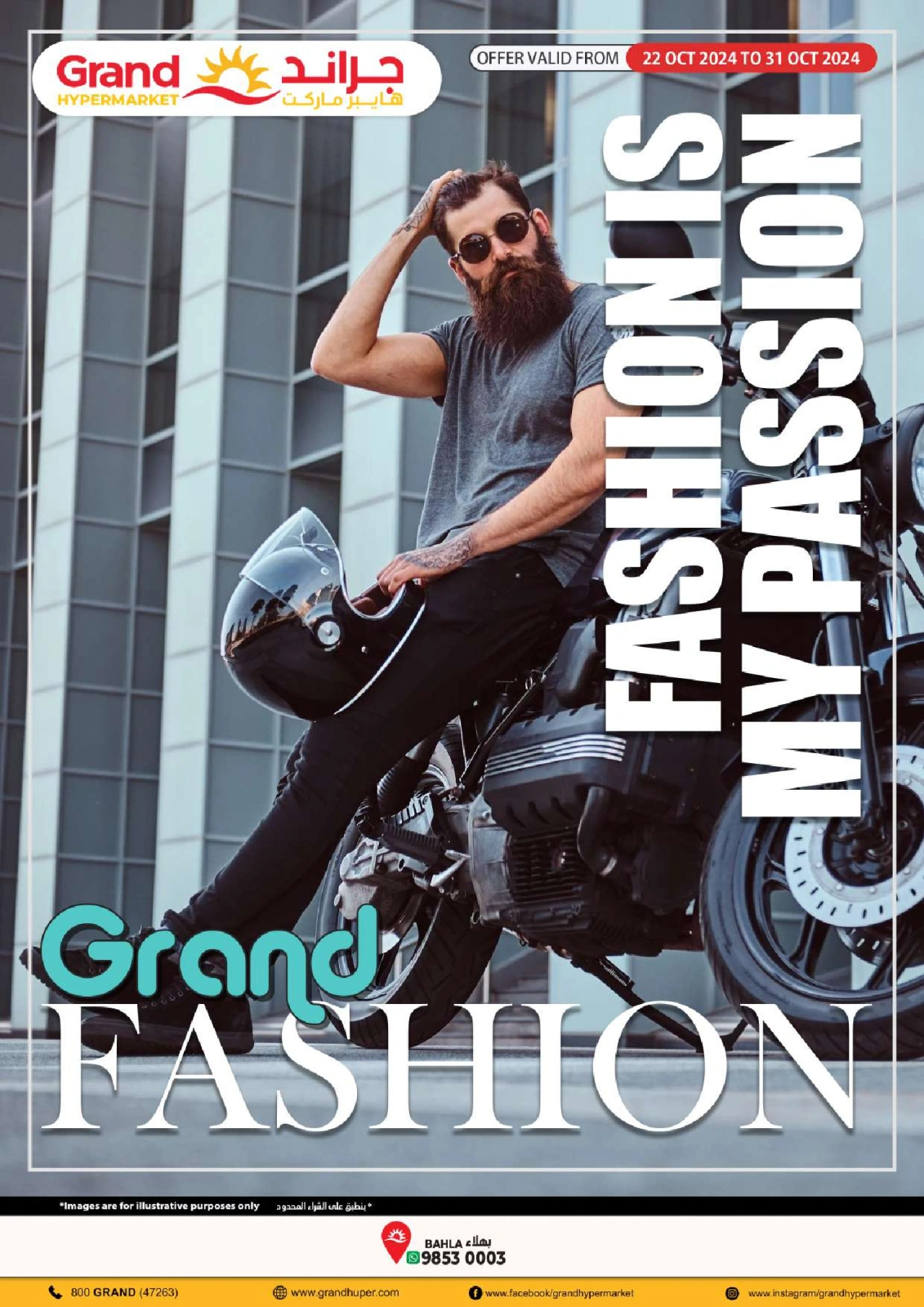 Page 1 in Fashion Deals at Grand Hypermarket Oman