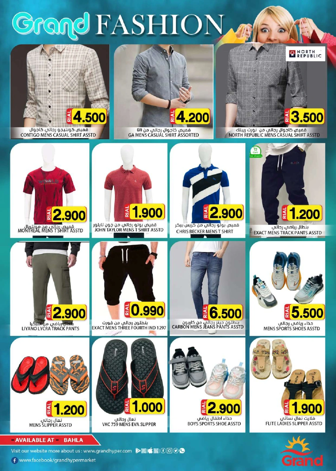 Page 2 in Fashion Deals at Grand Hypermarket Oman