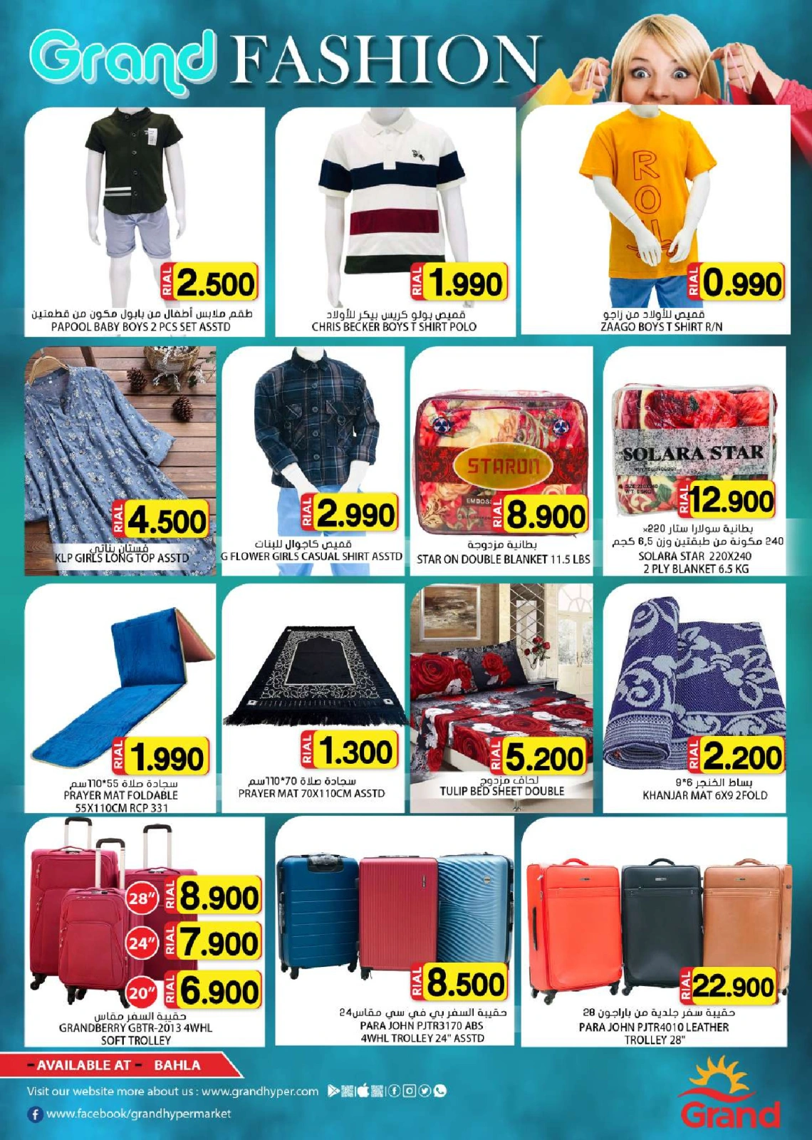 Page 3 in Fashion Deals at Grand Hypermarket Oman