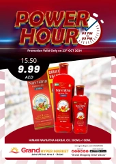 Page 2 in Power Hour Deals at Grand Hypermarket UAE