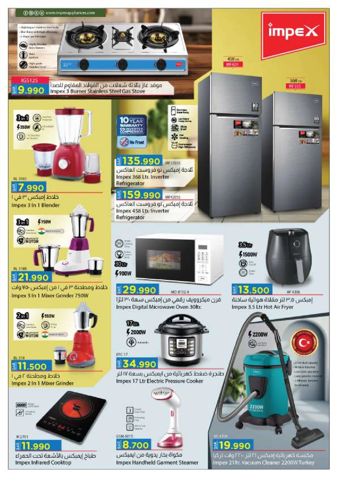 Page 13 in Month end Saver at Grand Hypermarket Oman
