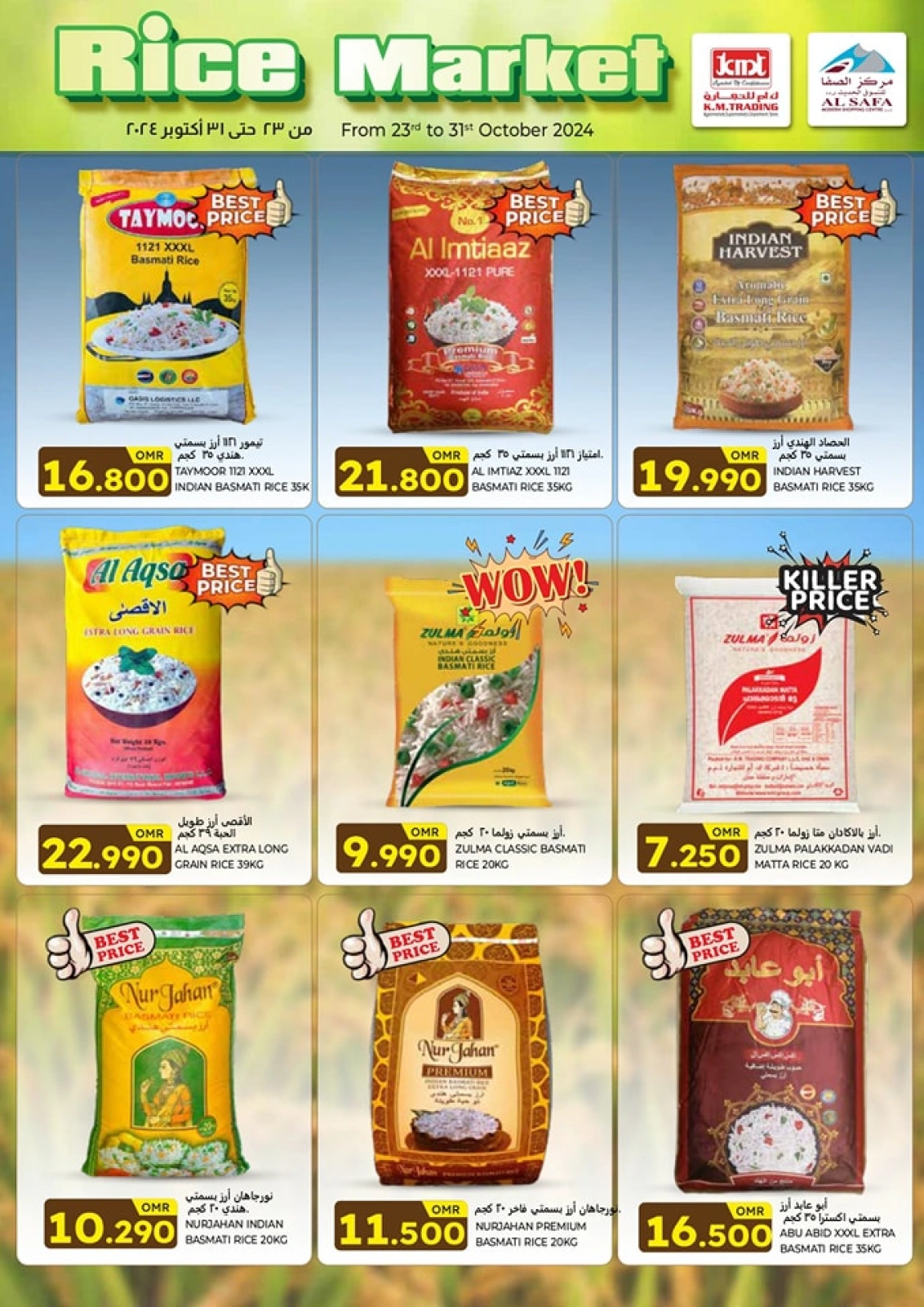 Page 2 in RICE MARKET Offers at KM trading & Al Safa Oman