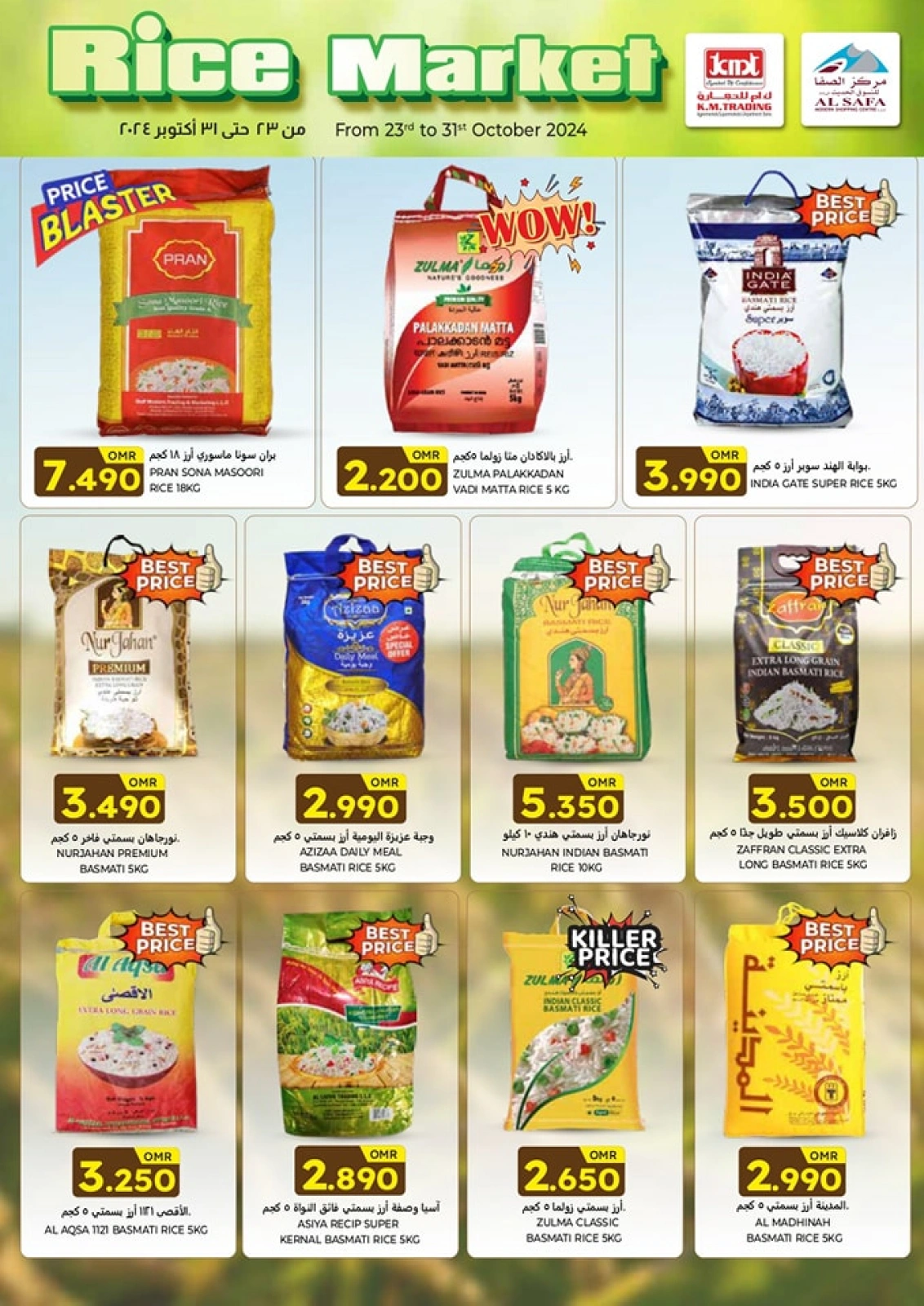 Page 3 in RICE MARKET Offers at KM trading & Al Safa Oman