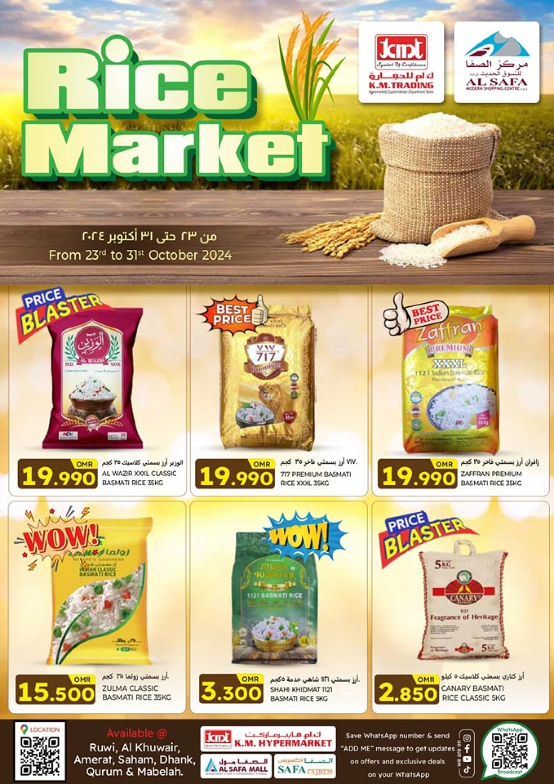 Page 1 in RICE MARKET Offers at KM trading & Al Safa Oman
