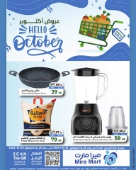 Page 1 dans Économies d'octobre chez Mira Mart Arabie Saoudite