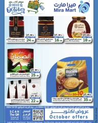 Page 11 dans Économies d'octobre chez Mira Mart Arabie Saoudite