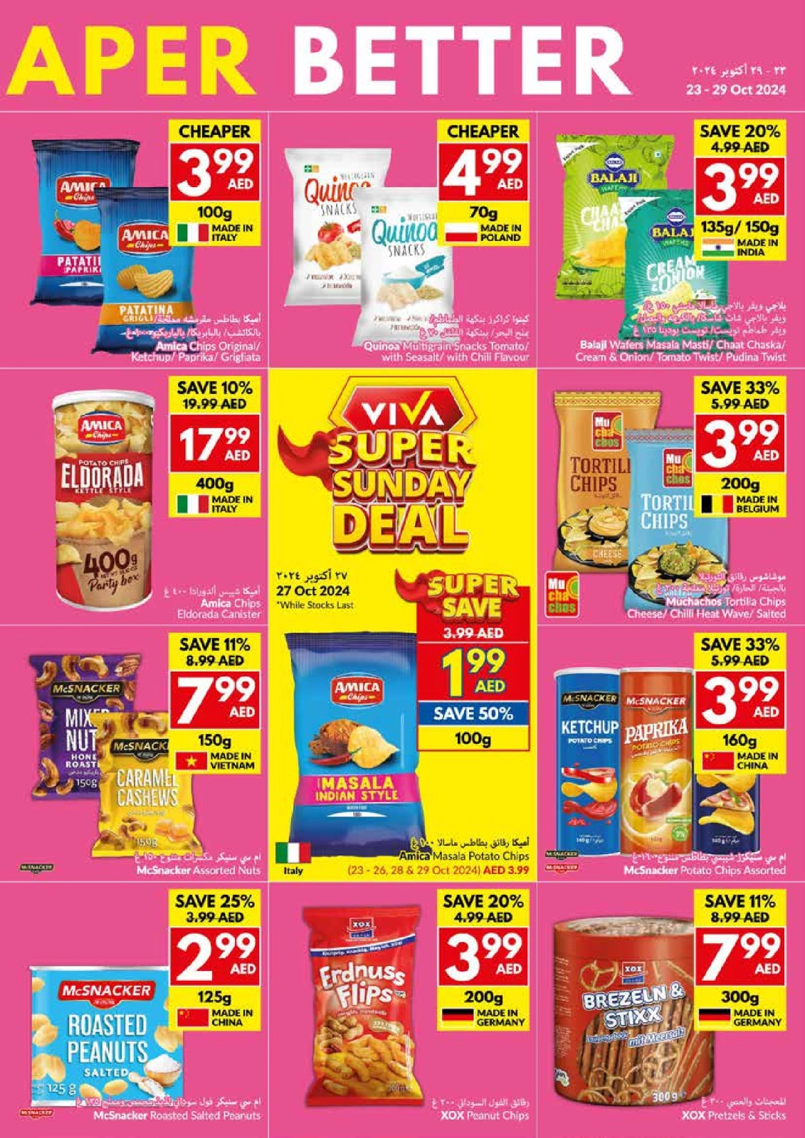 Page 7 in Fresher Cheaper Better Deals at Viva supermarket UAE