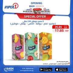 Page 9 in Best offers at Hyperone Egypt