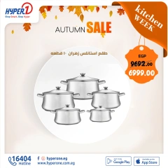 Page 2 in Autumn Sale at Hyperone Egypt